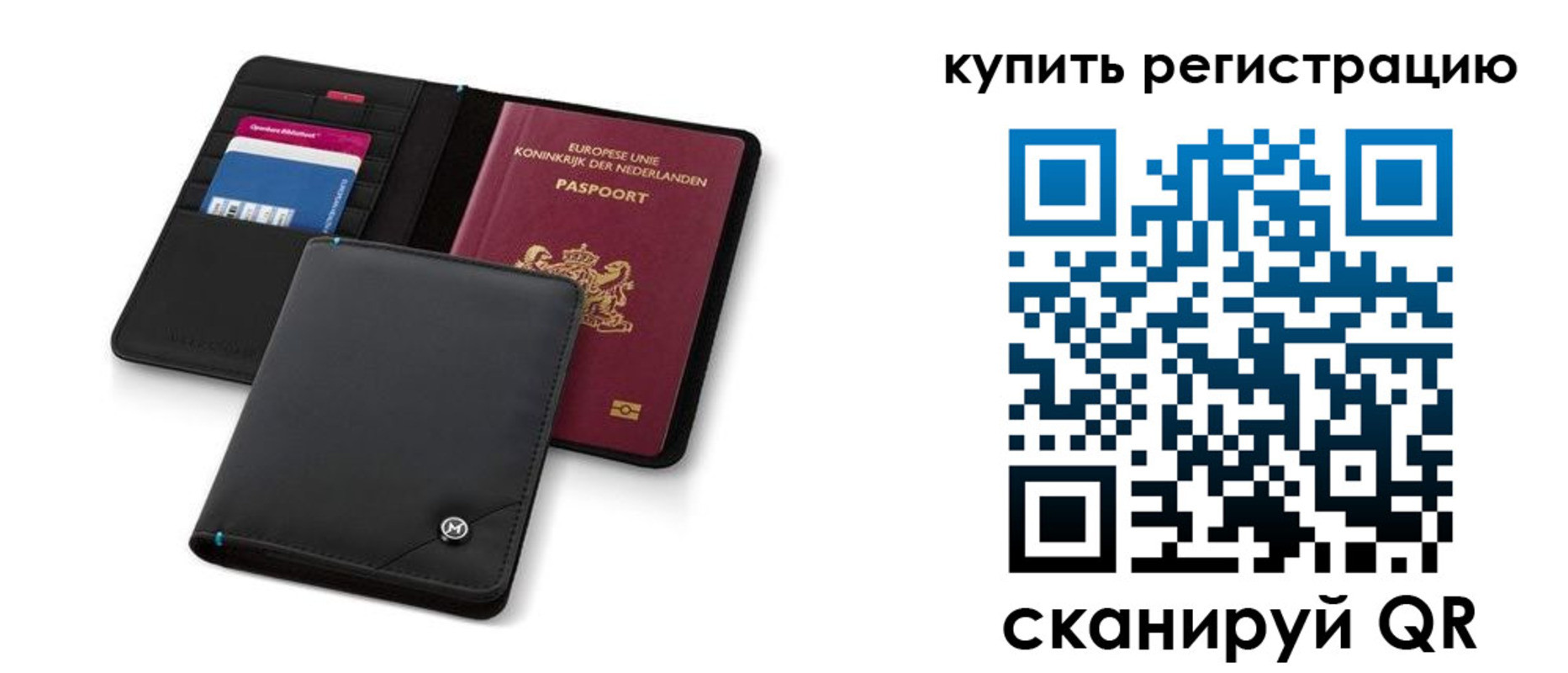 миграционный учет в Удомле