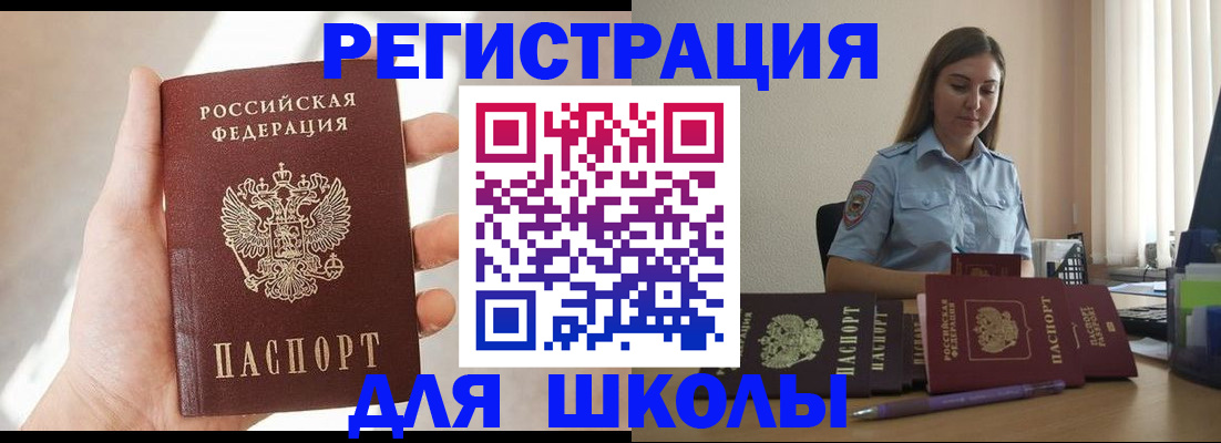 прописка поиск в Удомле